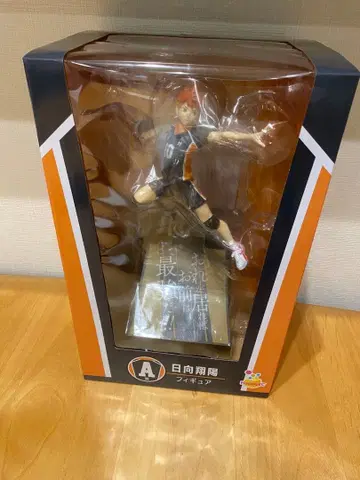 하이큐 Happy 복권 A상 히나타 쇼요 피규어