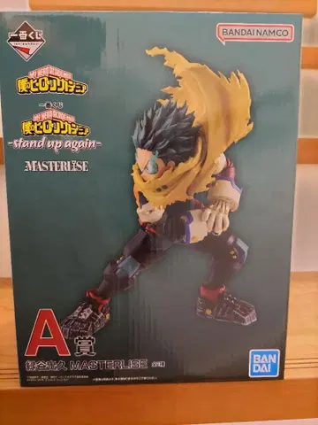 제일복권 나의 히어로 아카데미아 -stand up again- A상