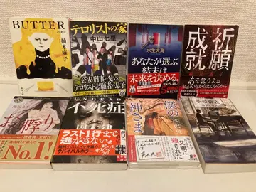 butter 유키 마사코 나카야마 시치리 아시자와 요