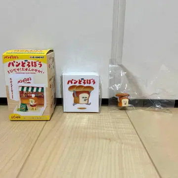 [빵도둑] 튀어나와라! 그림책의 세계 1탄, 앗싸!