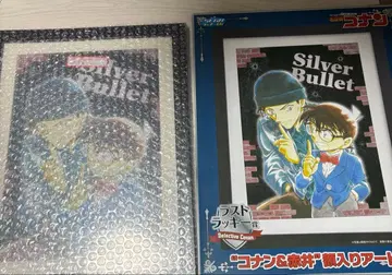 명탐정 코난 세가 럭키 쿠지 라스트 럭키상 코난 & 아카이 액자 아트