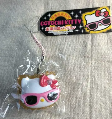 헬로키티 금환일식 버전