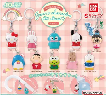 메지루시 액세서리 산리오 캐릭터즈 올스타즈 Part.1