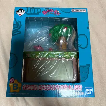 BANDAI 커비 GREEN GREENS 시계 (가격 인하 가능)