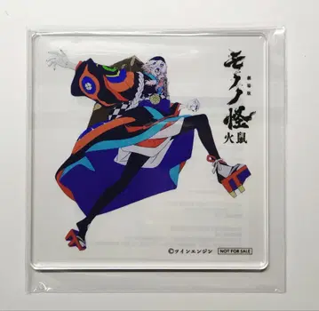 모노노케 히네즈미 야쿠리 아크릴 코스터