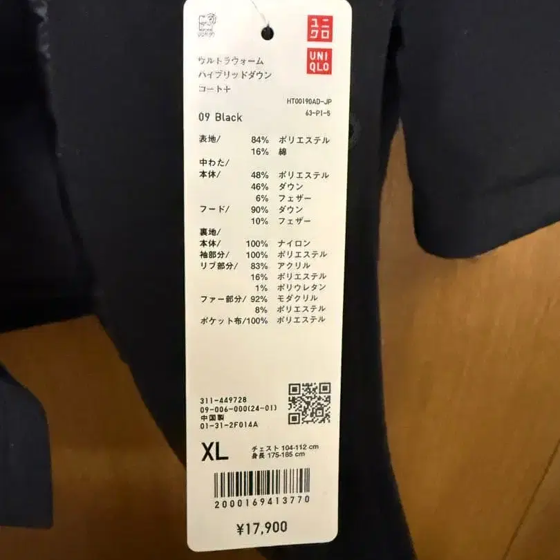 6번째 상품 이미지