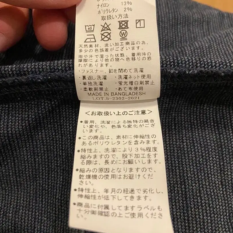 5번째 상품 이미지