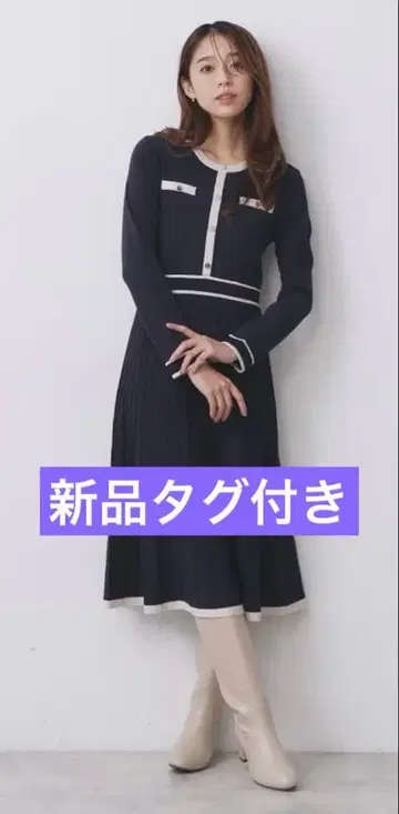 바이컬러 도킹 니트 원피스 [세탁기 OK/정전기 방지]