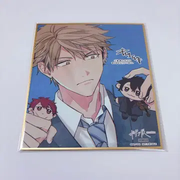 기븐전 입장 특전 색지 유키