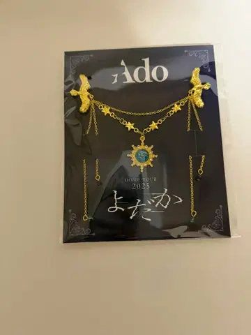Ado 요다카 특전 브로치