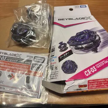 Beyblade X CX-03 페르세우스 다크