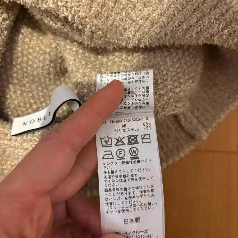 7번째 상품 이미지