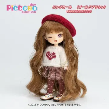 새상품급 PICCODO 5인치 롱 컬 골드 브라운 가발