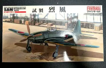 파인 몰드 1/48 미쓰비시 A7M1 17시 함상 전투기 시제 롓풍