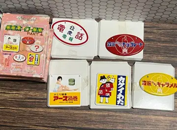 시크릿 쇼와 호로 찬가 part4 유미 카오루 카쿠이 와타 미니어처 간판