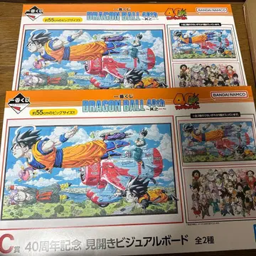 제일복권 드래곤볼 40th C상 40주년 기념 펼쳐보기 비주얼 보드