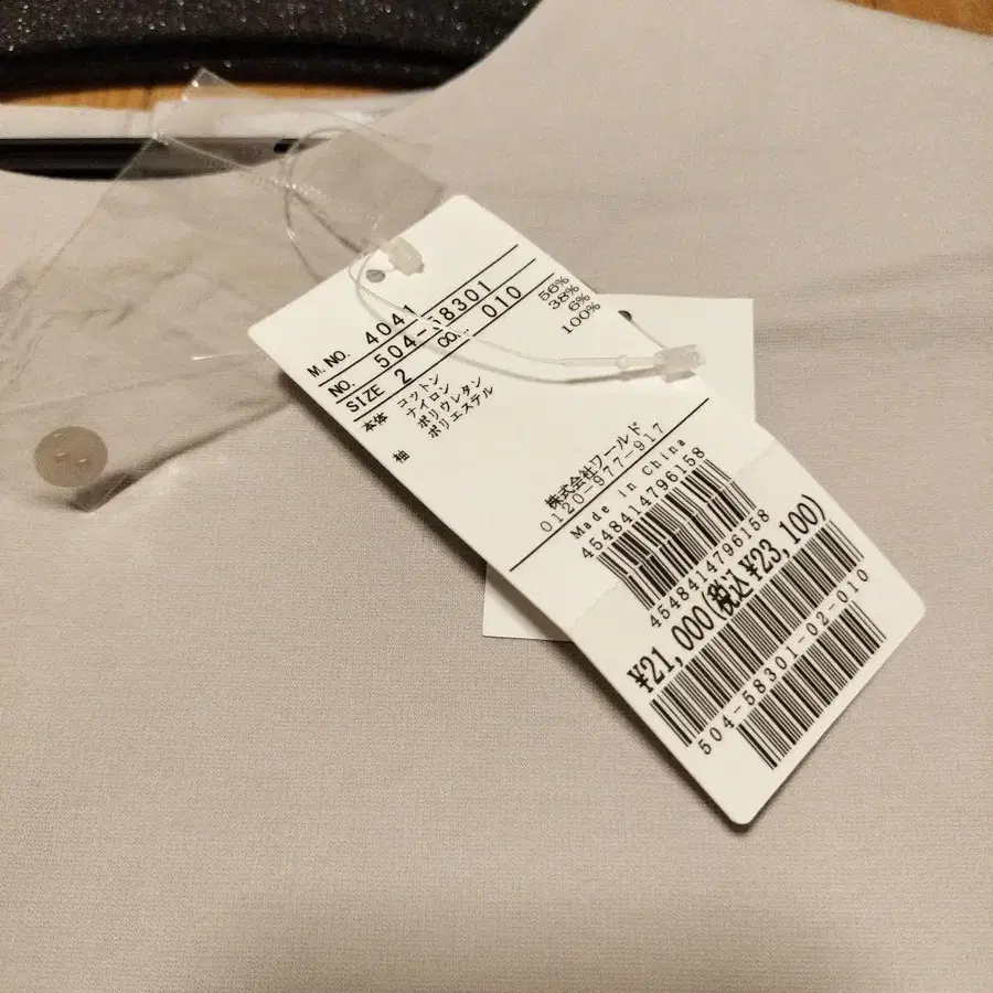 2번째 상품 이미지