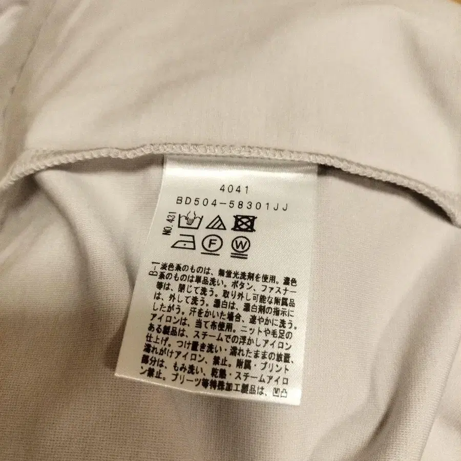 8번째 상품 이미지