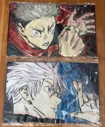 주술회전 캐릭터 대형 타월 고죠 사토루 이타도리 유우지