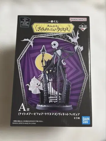 제일복권 나이트메어 비포 크리스마스 A상 비넷 피규어