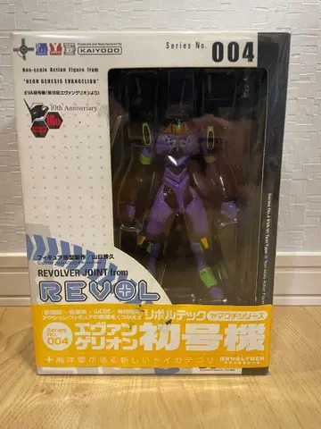 에반게리온 초호기 리볼텍 피규어