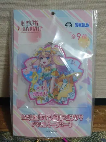 하스노소라 여학원 스쿨 아이돌 클럽 오오사와 루리노