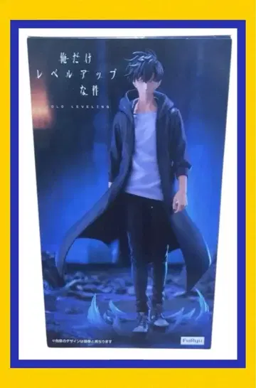 Trio-Try-iT 피규어 - 성진우 - 나 혼자만 레벨업