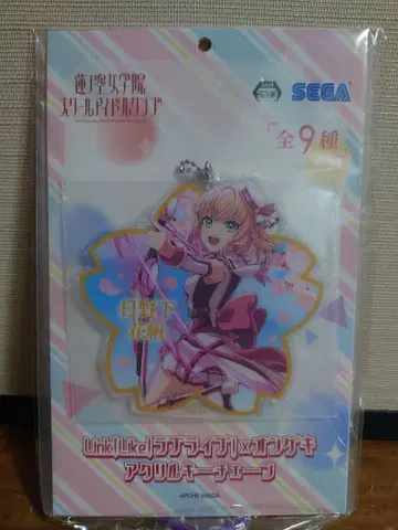 연꽃 하늘 여학원 스쿨 아이돌 클럽 히노시타 카호