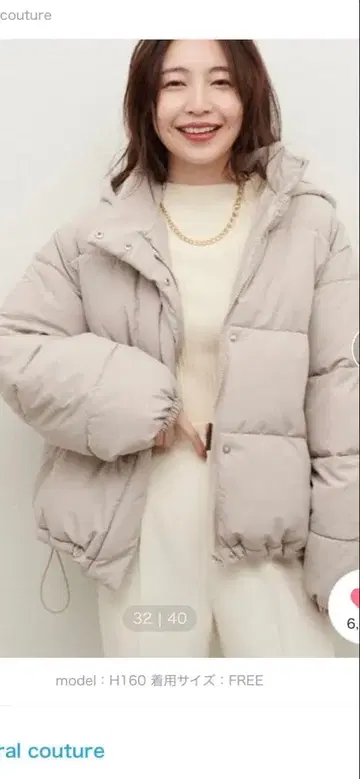 natural couture 패딩 자켓 다운 새상품급