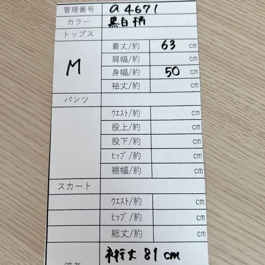 9번째 상품 이미지