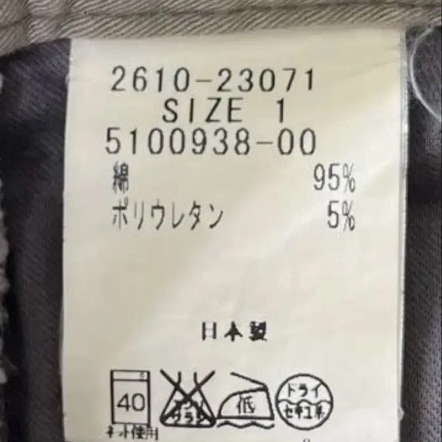 5번째 상품 이미지