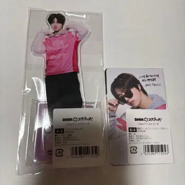 CRAVITY DMM 스크래치 원진 아크릴 스탠드 트레이딩 카드