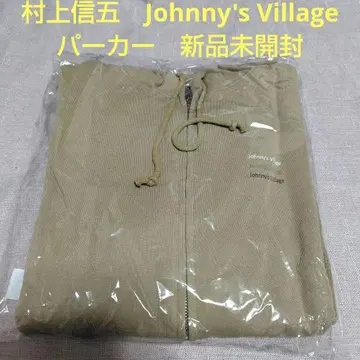 무라카미 싱고 Johnny's Village 후드티 미개봉 새상품