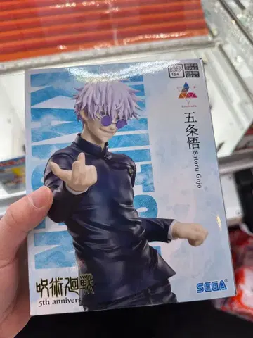 주술회전 라운드 원 한정판 고죠 사토루 luminasta 피규어