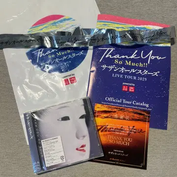 미개봉 새상품 CD THANK YOU SO MUCH 서던 특전 포함