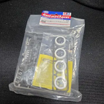 미니 사륜구동 슈퍼 X 카본 강화 섀시