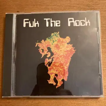 FUK THE ROCK 후크 더 락