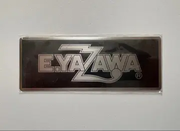 야자와 에이요시 플레이트 스티커