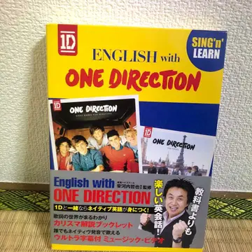 원 디렉션/잉글리시 위드 원 디렉션 DVD 포함