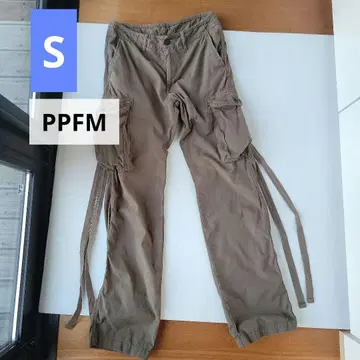 [ PPFM ] S 사이즈 카고 팬츠