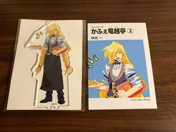 슬레이어즈 가우리 BIG 아크릴 스탠드 문고풍 카드 애니메이트 카페