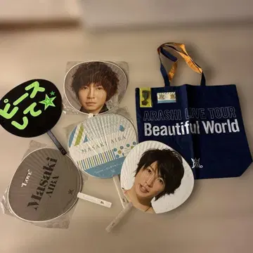 ARASHI 아이바 마사키 부채 5점, 백, 배지, CD (3개입)