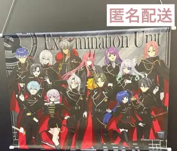 오레쿠로 태피스트리