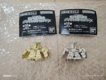 가샤폰 전사 건담 다이캐스트