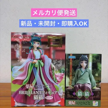 약사의 혼잣말 BRILLIANT&초코노세 피규어 마오마오