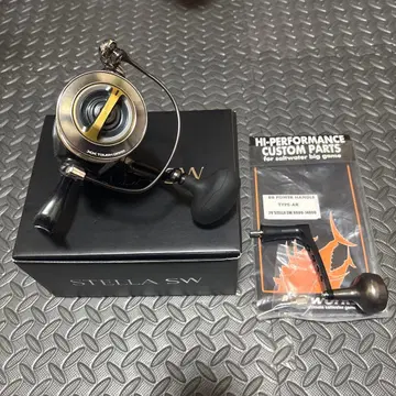 25 스텔라 SW 14000XG MC Works 파워 핸들