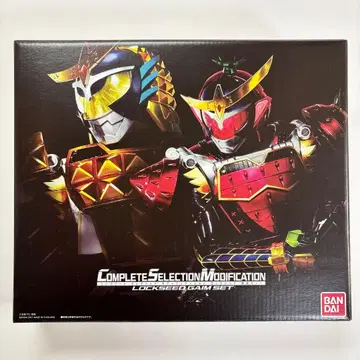 CSM 락 시드 가이무 세트