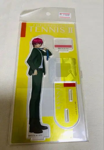 마루이 분타 아크릴 스탠드