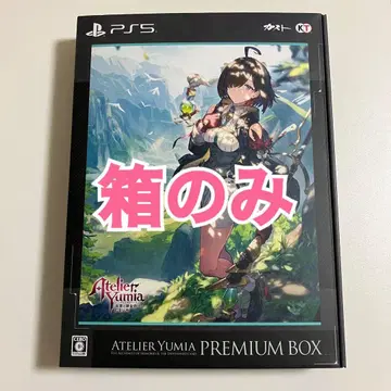 [ 빈 박스 ] 유미르의 아틀리에