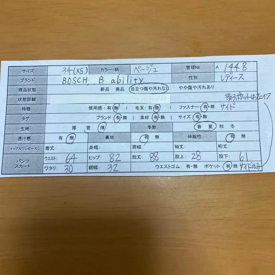 2번째 상품 이미지